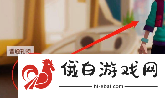 凹凸世界礼物怎么赠送