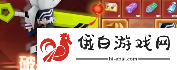 凹凸世界破茧系列怎么获得