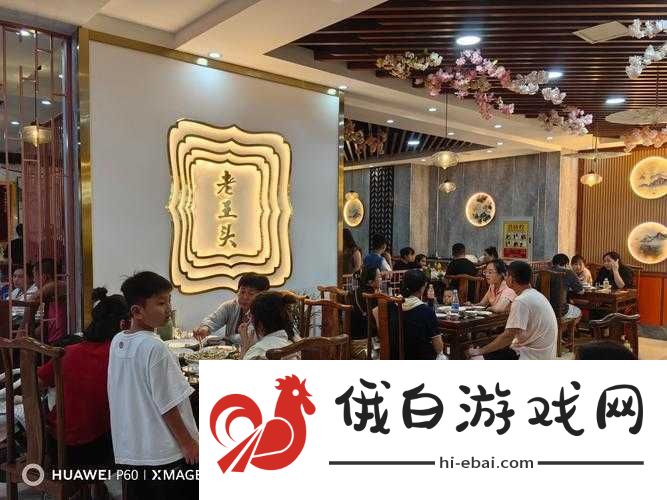 老王心情低落