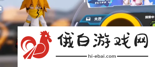 凹凸世界丹尼尔的积木怎么获得