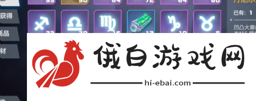 凹凸世界丹尼尔的积木怎么获得