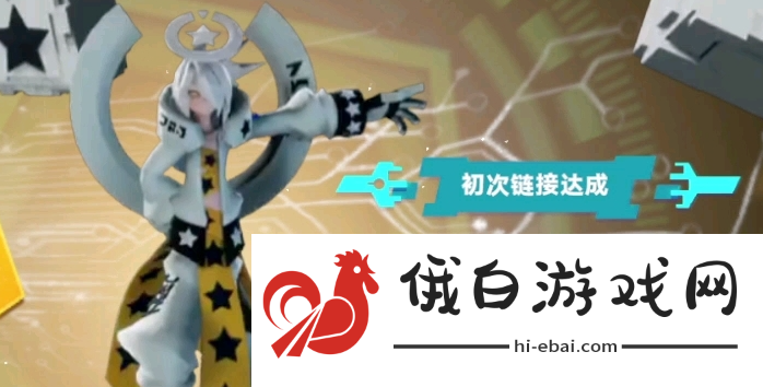 凹凸世界丹尼尔的积木怎么获得