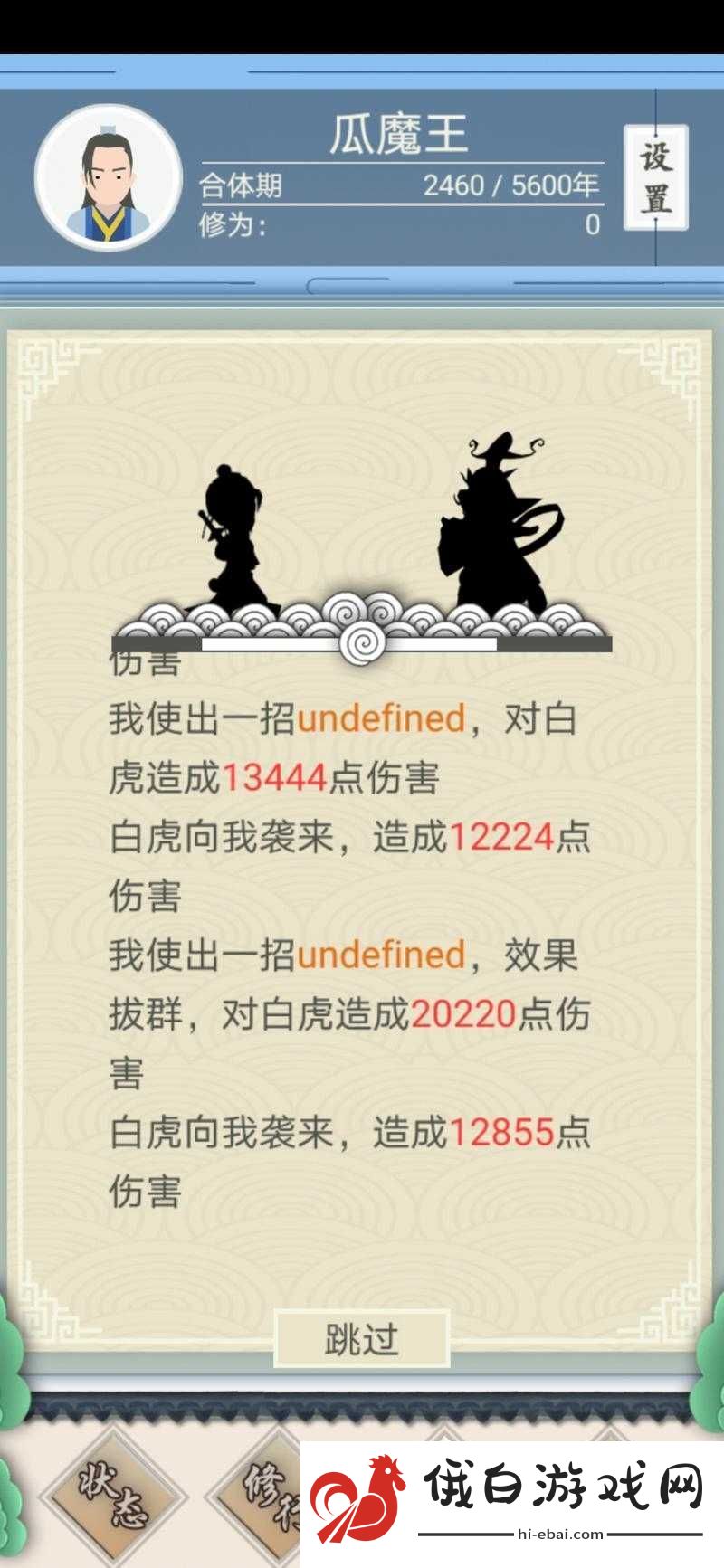 修仙式人生出生背景与属性的最优选择全攻略指南