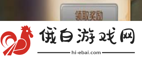 凹凸世界星石怎么免费获得