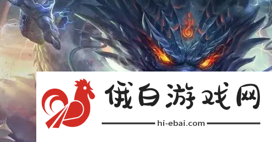 问道神兽丹怎么炼制