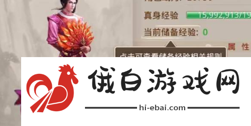 问道神兽丹怎么炼制