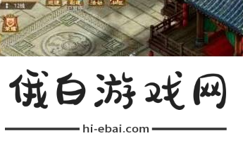问道手游青竹客栈探案怎么完成