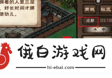 烟雨江湖青蛙功怎么获得
