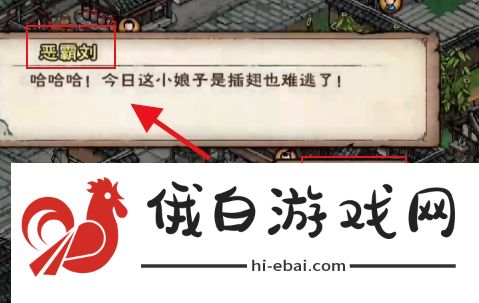 烟雨江湖青蛙功怎么获得