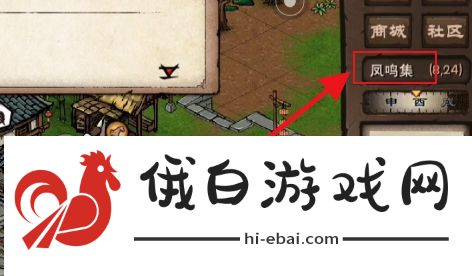 烟雨江湖青蛙功怎么获得