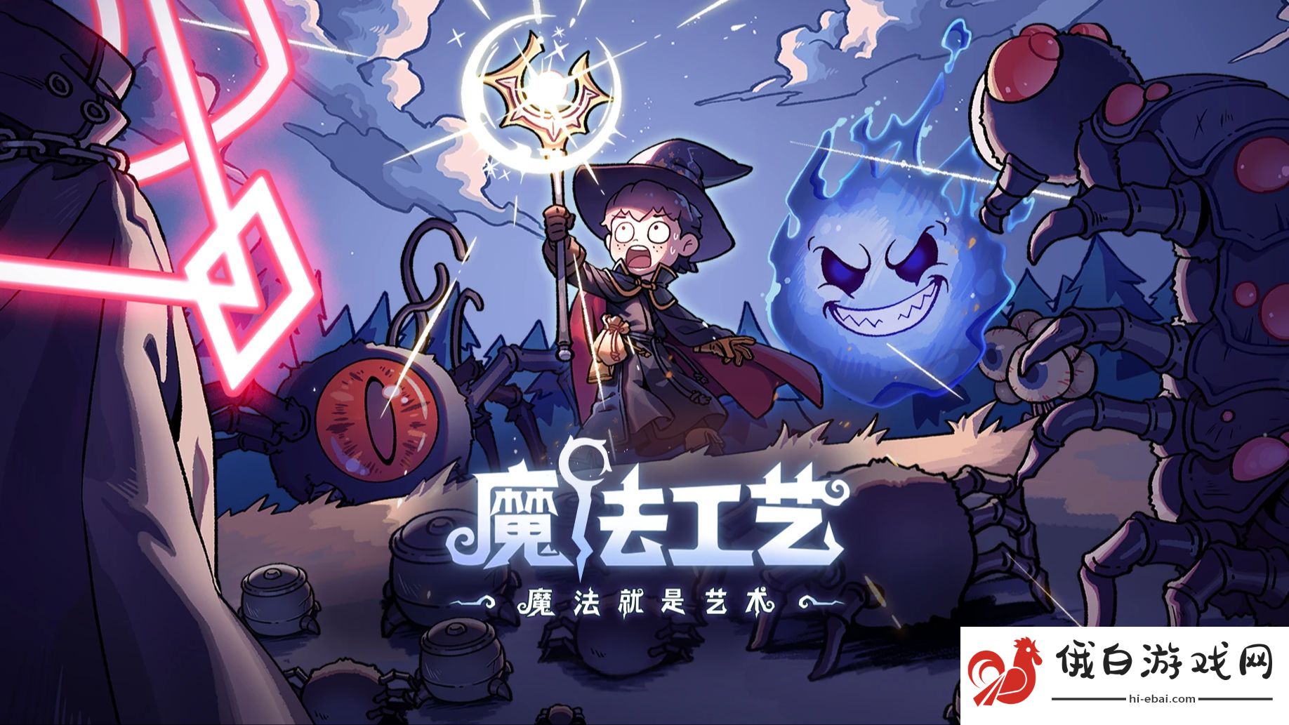 魔法工艺保险箱怎么打开_魔法工艺保险箱打开方式