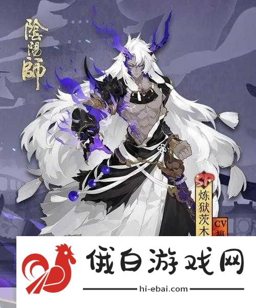 阴阳师往复无间70层稳定阵容助你轻松通关