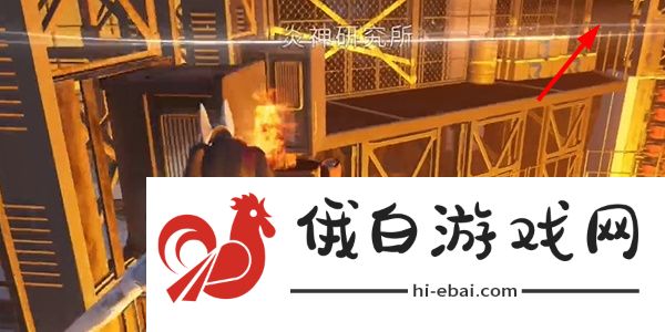 七日世界炎神研究所宝箱怎么收集