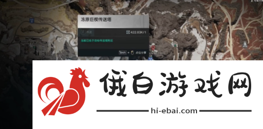 七日世界雪山冷晶矿怎么采集