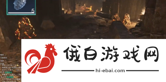 七日世界雪山热岩矿怎么采集