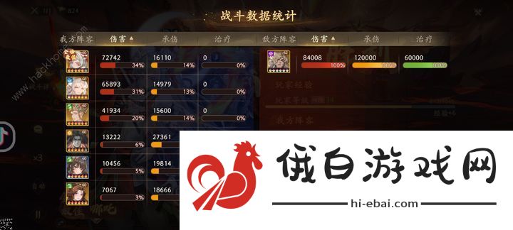 西游笔绘西行牛魔王怎么打 白嫖牛魔王打法攻略图片1