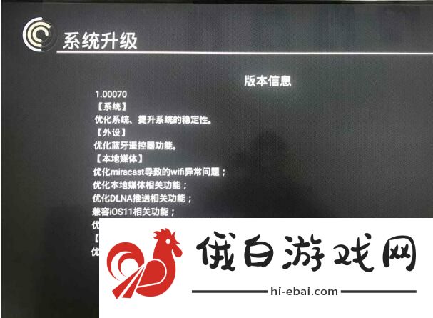 长虹电视禁止安装第三方软件破解教程