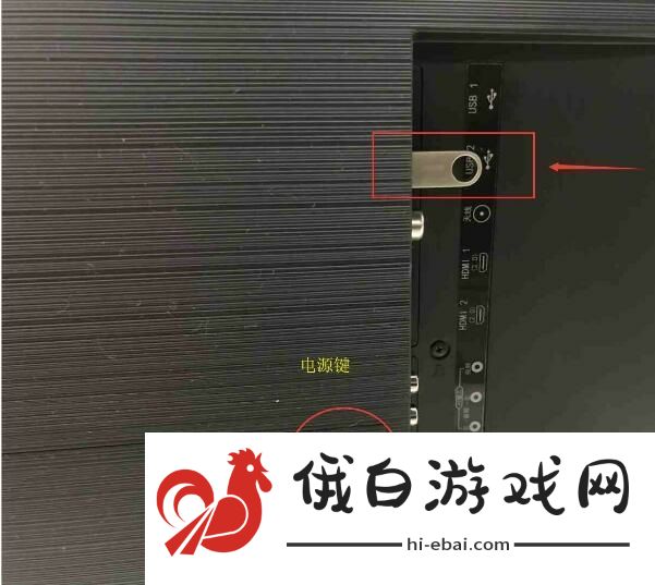 长虹电视禁止安装第三方软件破解教程