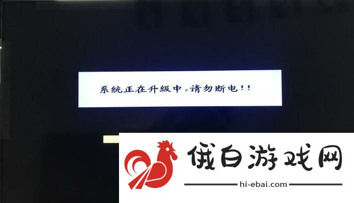 长虹电视禁止安装第三方软件破解教程