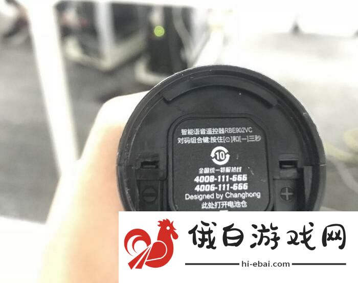 长虹电视禁止安装第三方软件破解教程