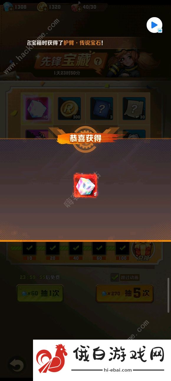 向僵尸开炮百关精英怪怎么打 百关后怪物打法攻略图片3