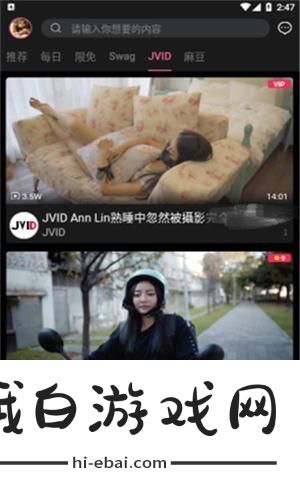 糖心vlog产精国品免费入