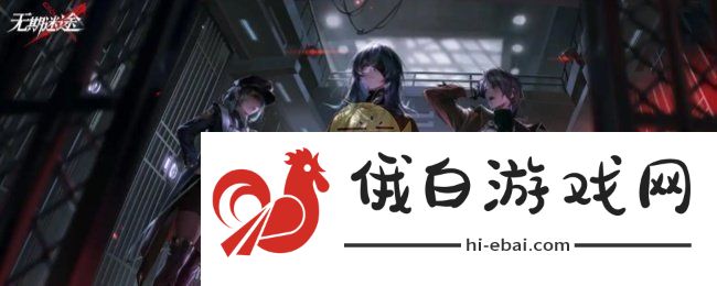 角色适应环境
