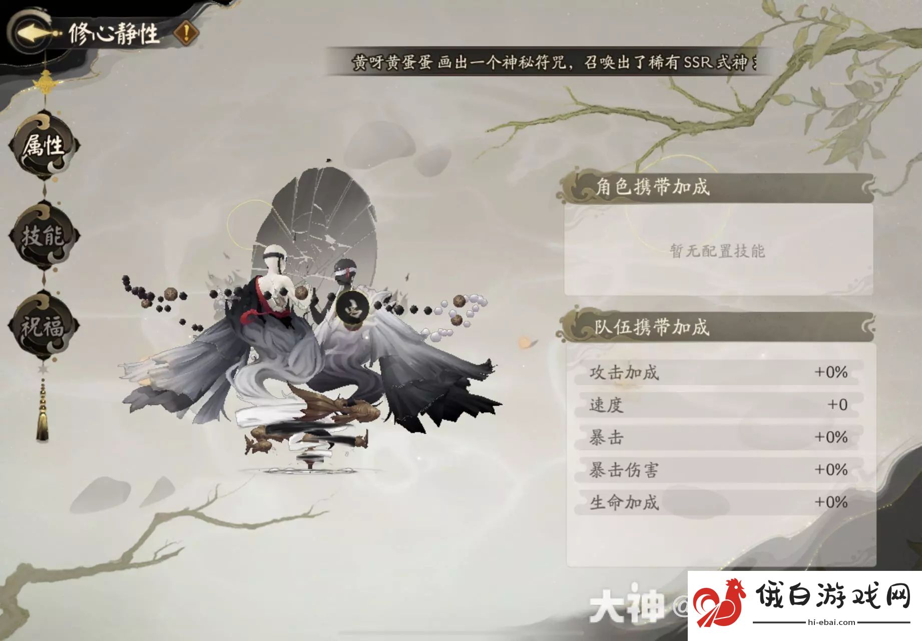 阴阳师镜守云归第一天高分阵容推荐