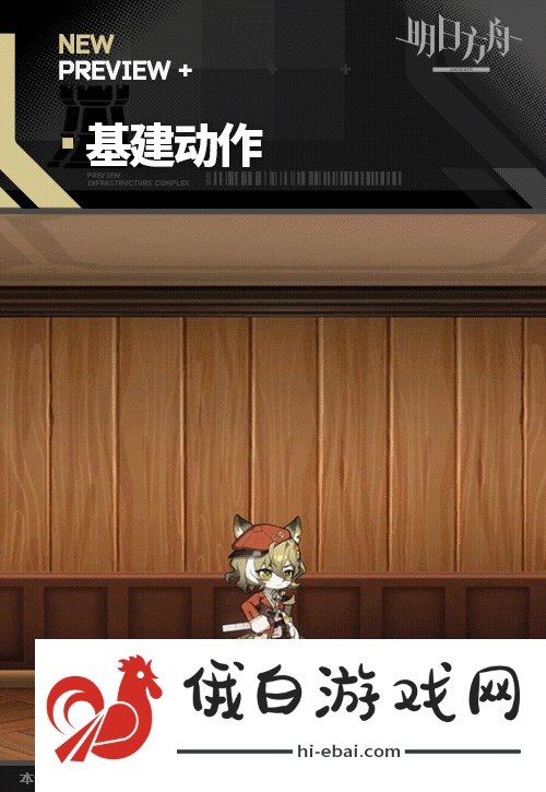 明日方舟裁度怎么样