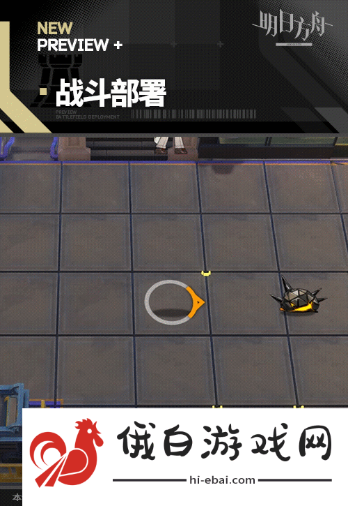 明日方舟裁度怎么样
