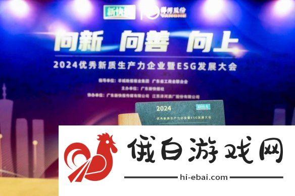 公益之心再受认可