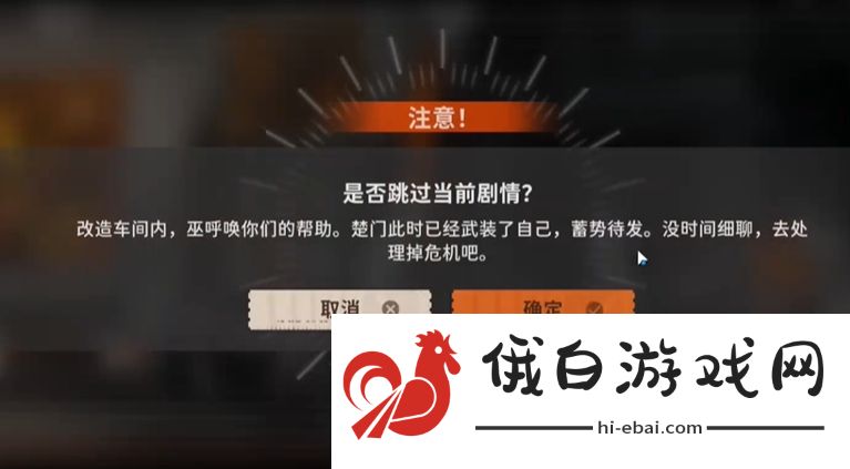 新月同行身先士卒成就怎么解锁