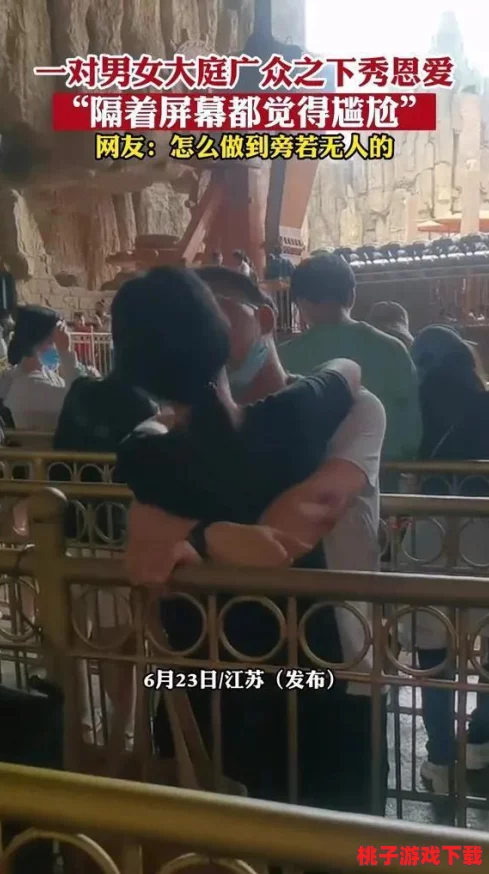 男女男精品视频站惊现神秘视频