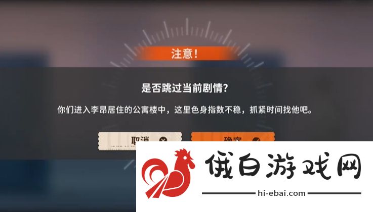 新月同行何以为家成就怎么解锁