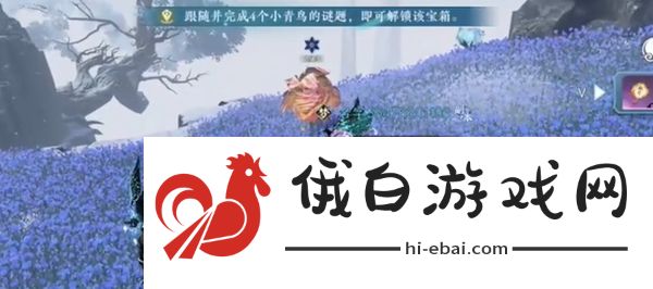 逆水寒手游神器节点飞光赤曜怎么获得