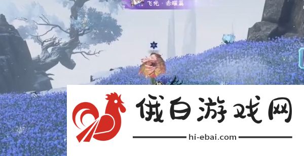 逆水寒手游神器节点飞光赤曜怎么获得