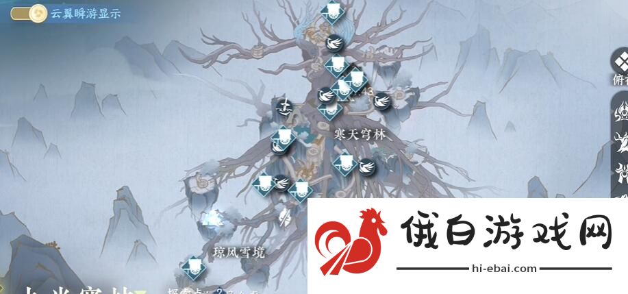 逆水寒手游临危之怒特质怎么获得