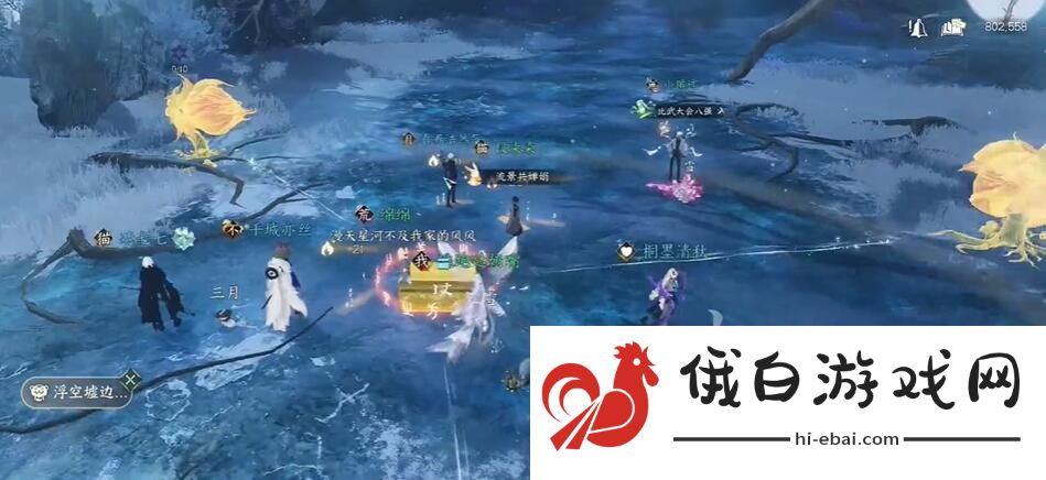 逆水寒手游临危之怒特质怎么获得