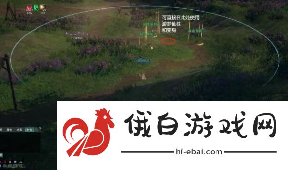 《剑网3》白日梦奇遇攻略_《剑网3》白日梦奇遇讲解