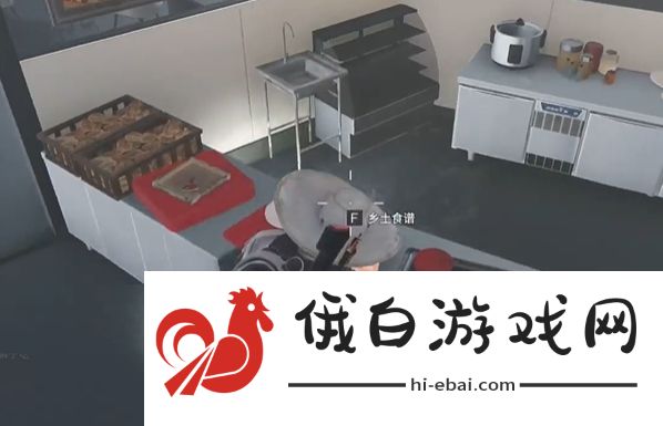 七日世界雪茸蛋炒饭怎么获得