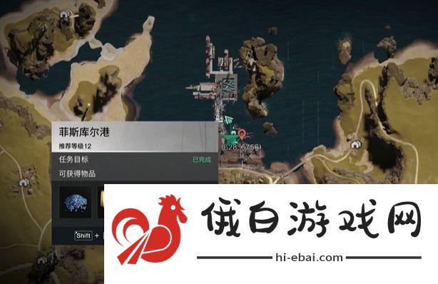 七日世界炙热烈焰蛋挞怎么获得