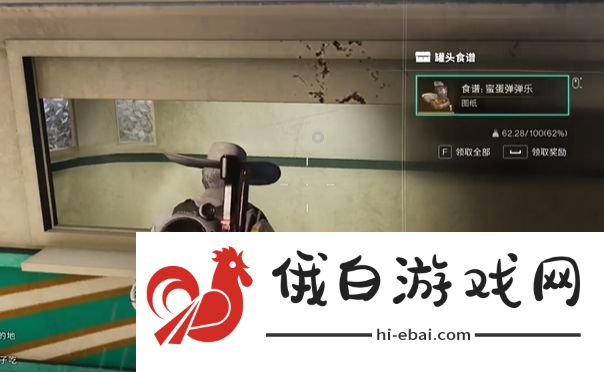 七日世界蜜蛋弹弹乐怎么获得