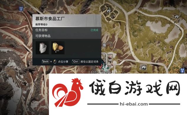 七日世界水果蛋糕怎么获得