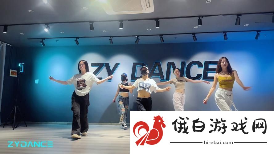 JAZZ老师和HIPHOP老师网友