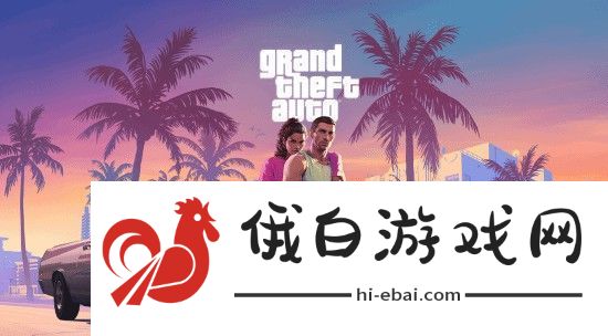 玩家算出GTA6预告有224亿个像素点