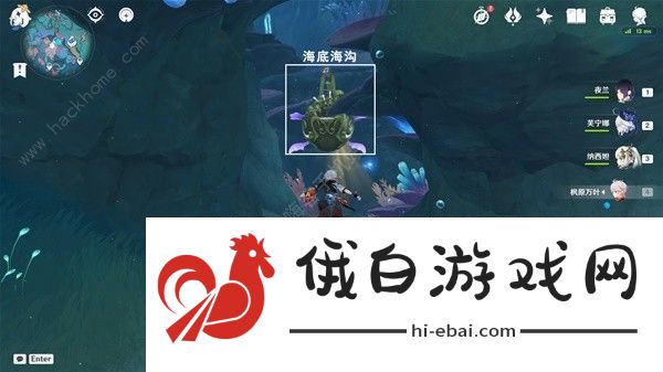 原神4.6旧日之海5个黄金大鮟鱇在哪 5个黄金大鮟鱇解谜位置攻略图片4