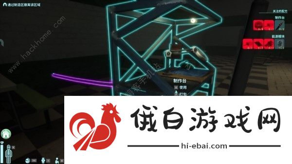非生物因素动力制作台怎么做 动力制作台制作获取攻略图片3