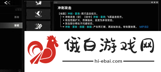 苍翼混沌效应刀哥技能怎么加点