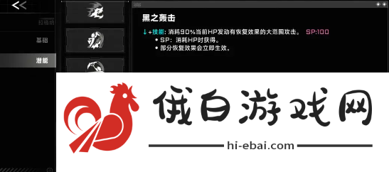 苍翼混沌效应刀哥技能怎么加点