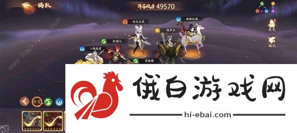 西游笔绘西行六欲塔五十层怎么打 六欲塔五十层速通打法攻略图片2